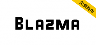 【Blazma】SIL OFL协议免费英文字体，含 725 个字形
